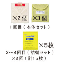 ダニ捕りロボハード2個・ソフト3個組定期セット(レギュラーサイズ)