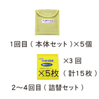 ダニ捕りロボソフト5個組定期セット【レギュラーサイズ】