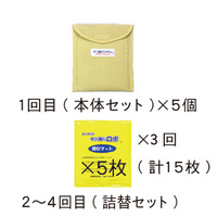 ダニ捕りロボソフト5個組定期セット【ラージサイズ】
