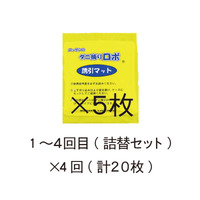 ダニ捕りロボ詰替5枚組定期セット【レギュラーサイズ】