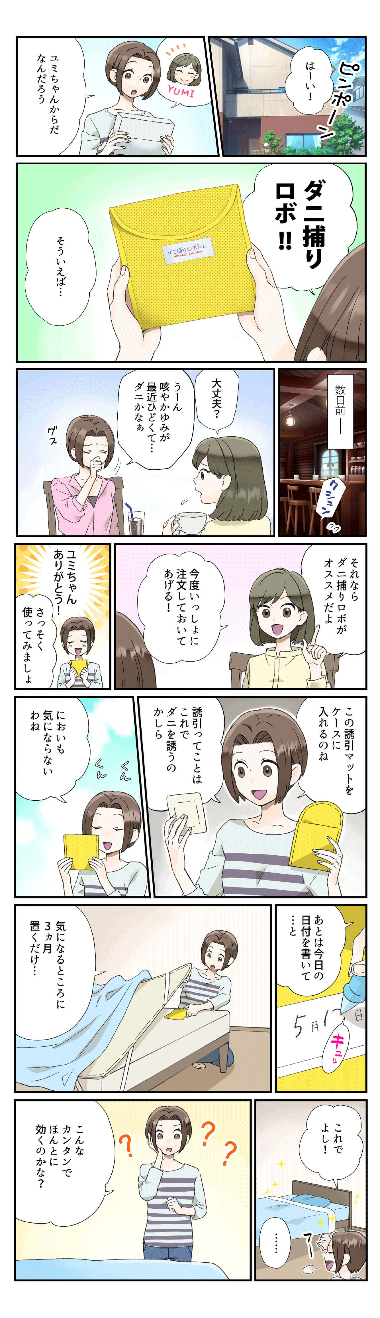イメージ