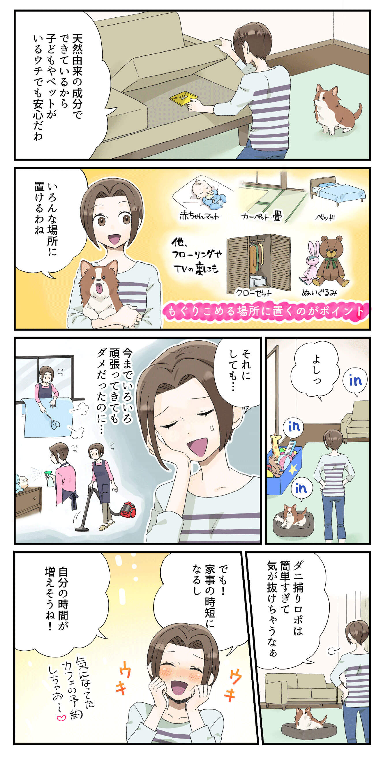 イメージ