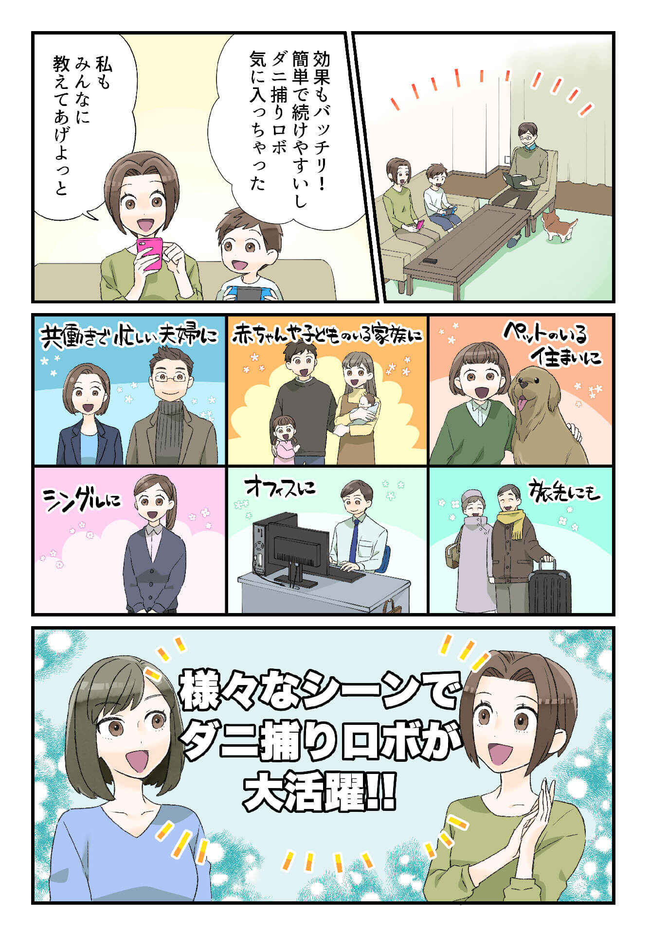 イメージ
